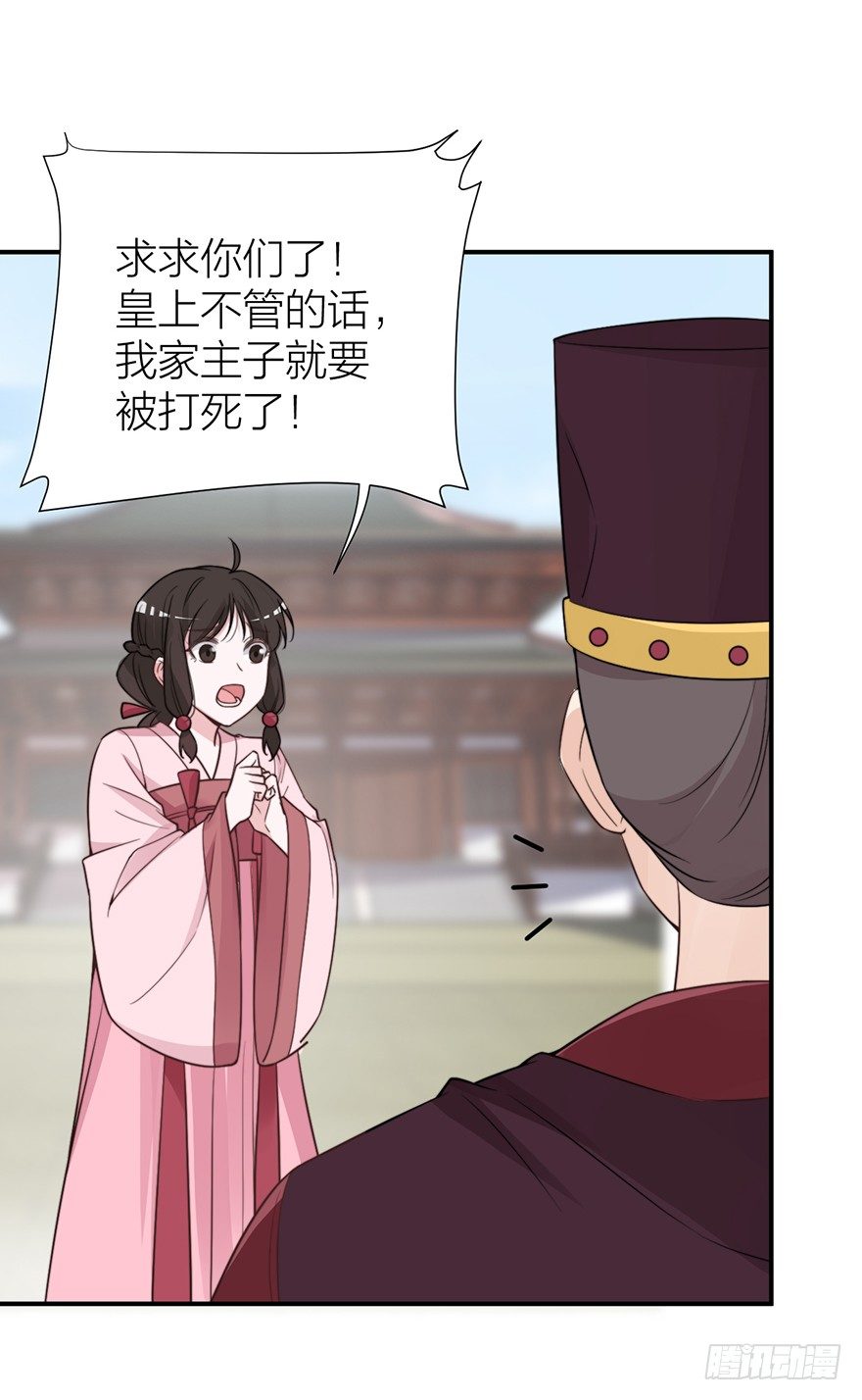 真人秀竟有性命危险！-第12话