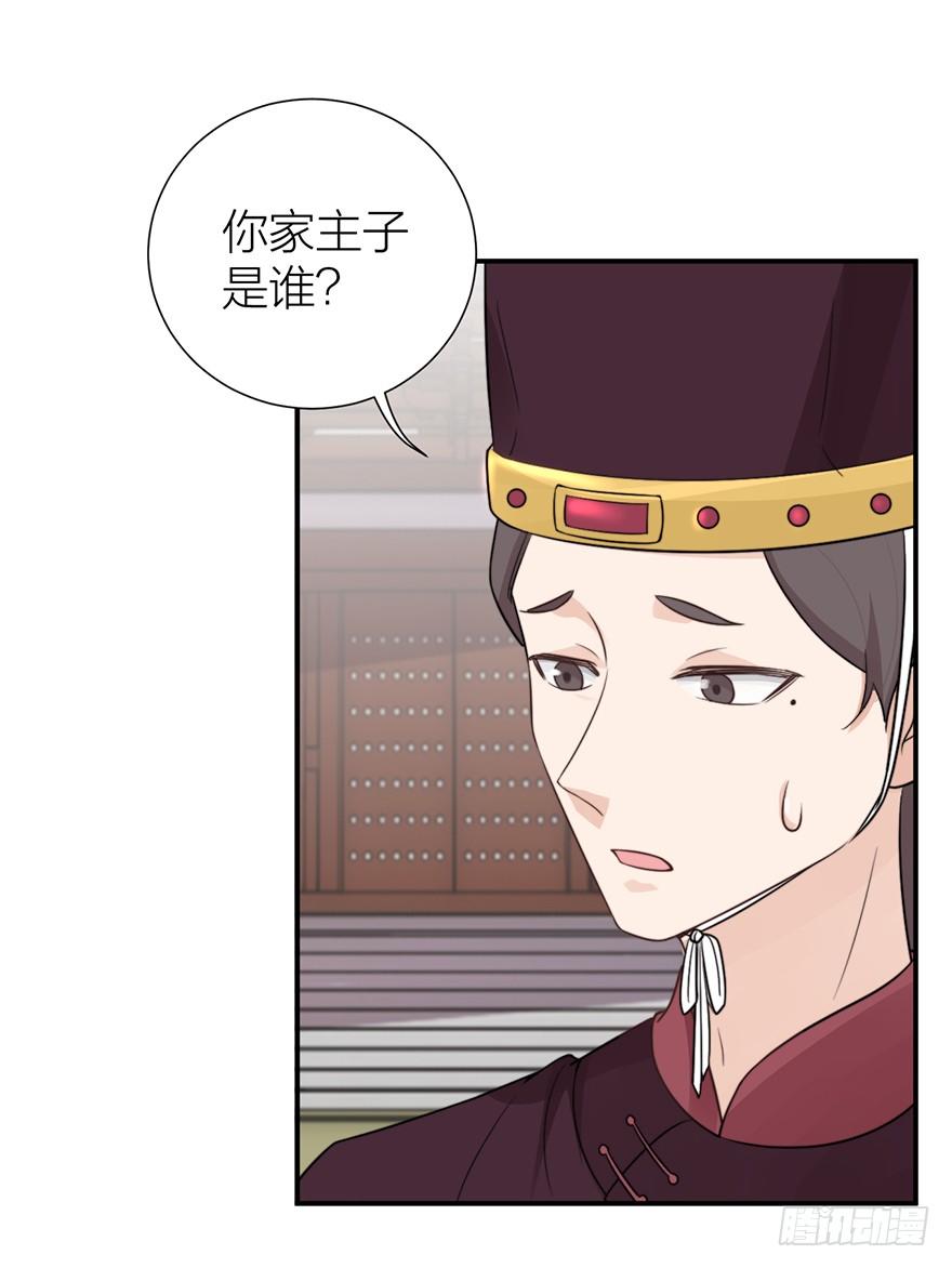 真人秀竟有性命危险！-第12话