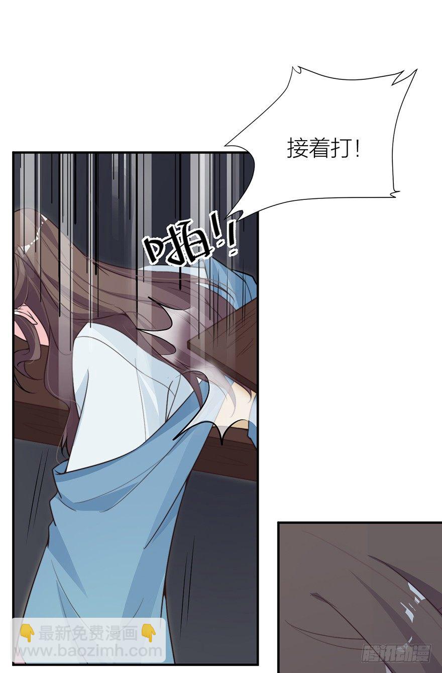 真人秀竟有性命危险！-第12话