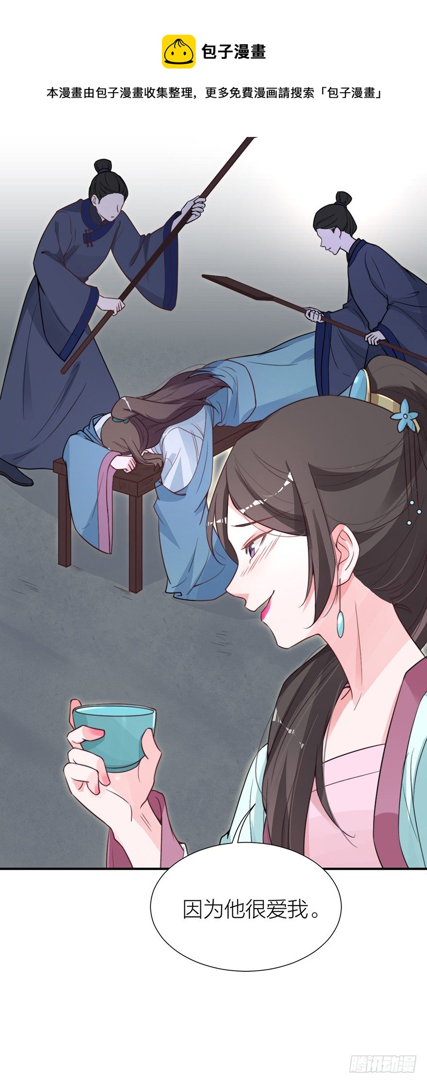 真人秀竟有性命危险！-第12话