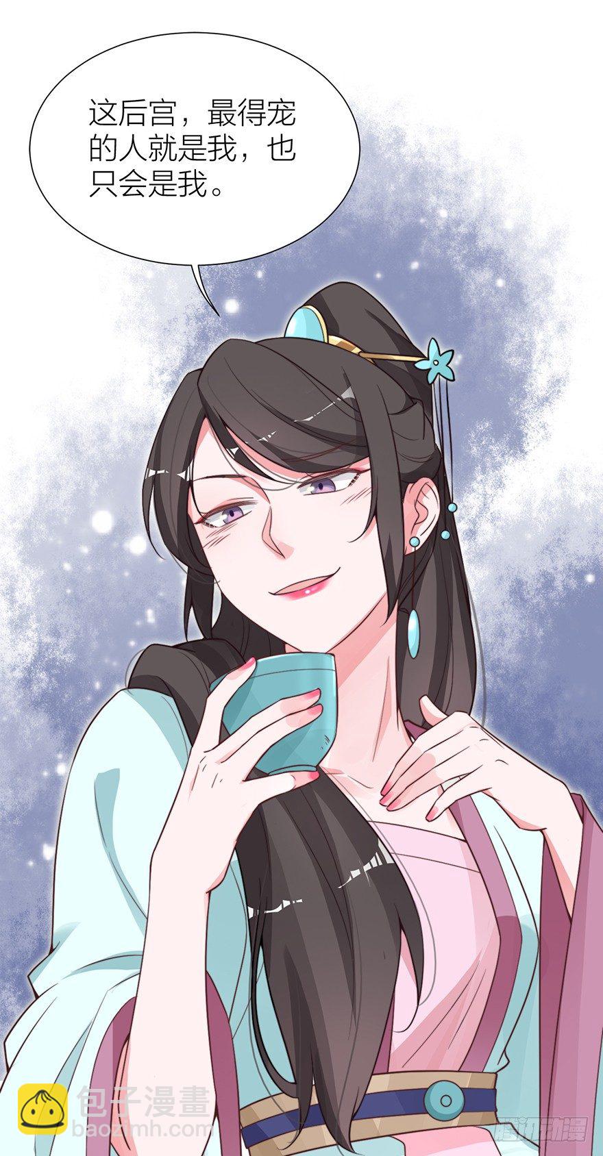 真人秀竟有性命危险！-第12话