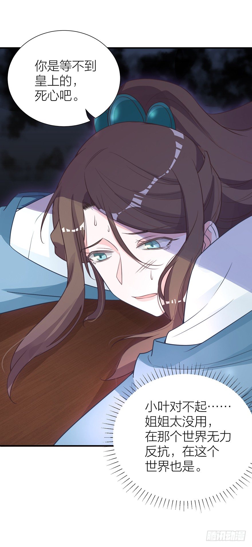 真人秀竟有性命危险！-第12话