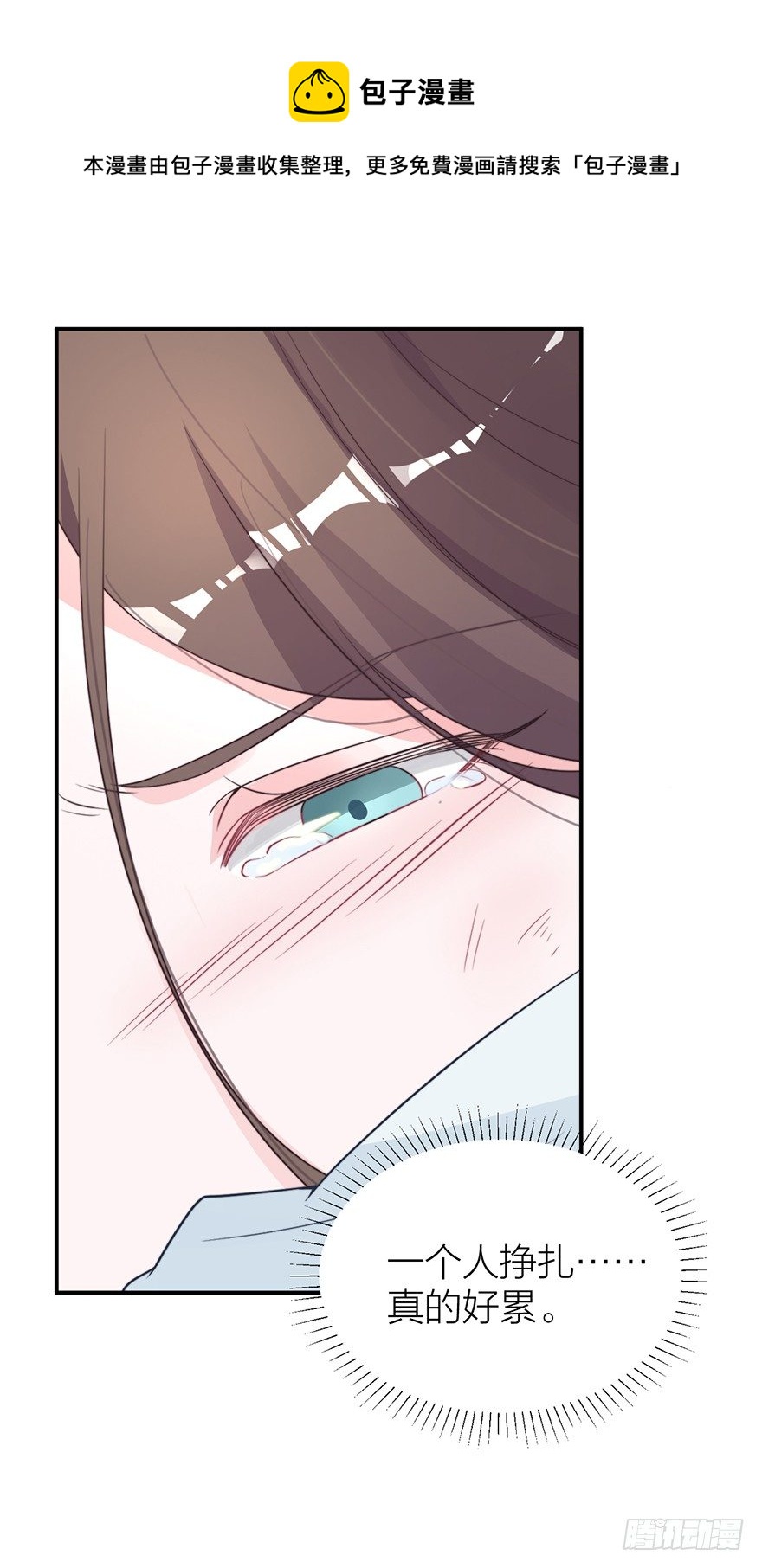 真人秀竟有性命危险！-第12话