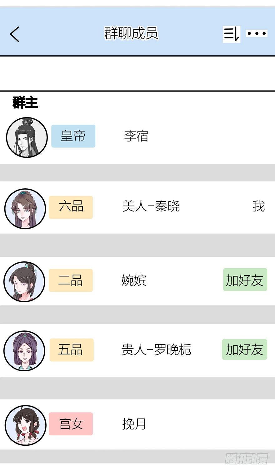 真人秀竟有性命危险！-第12话