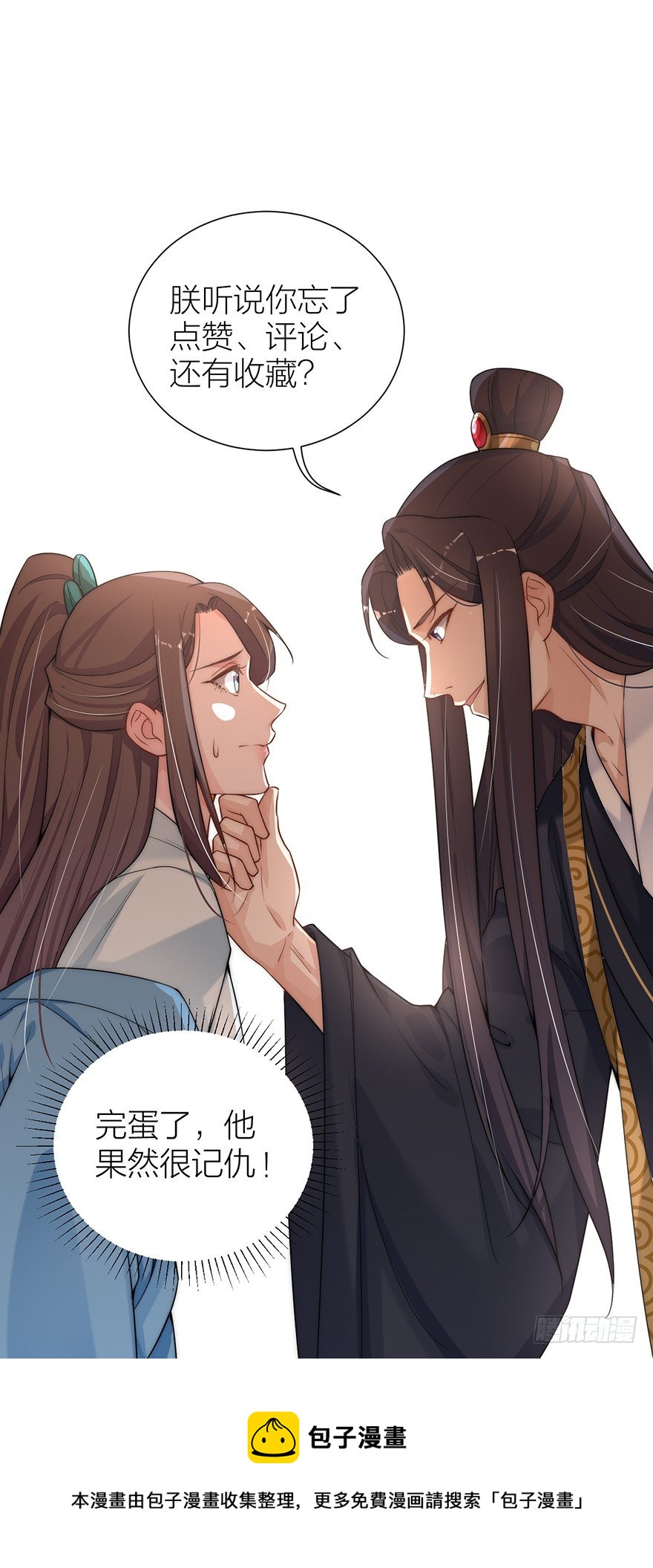 真人秀竟有性命危险！-第12话