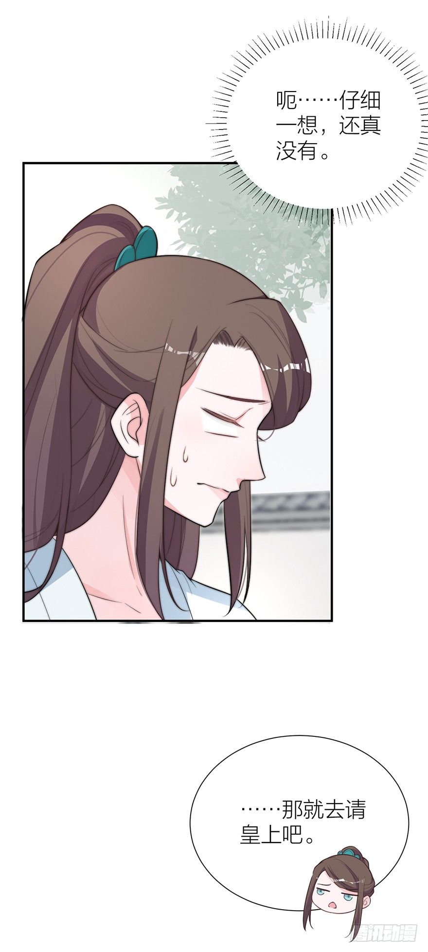 真人秀竟有性命危险！-第12话