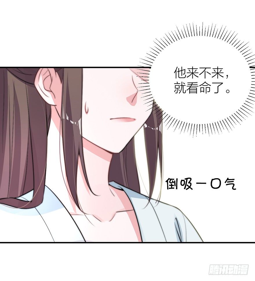 真人秀竟有性命危险！-第12话