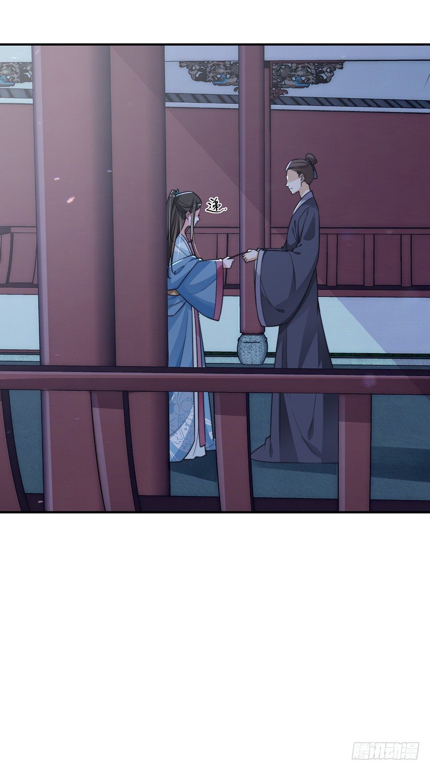 黄雀在后！-第16话