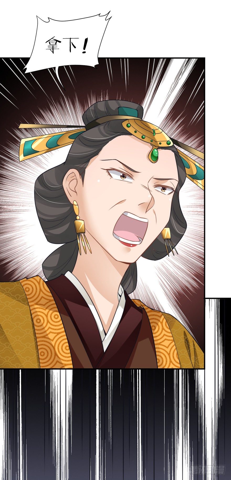 黄雀在后！-第16话