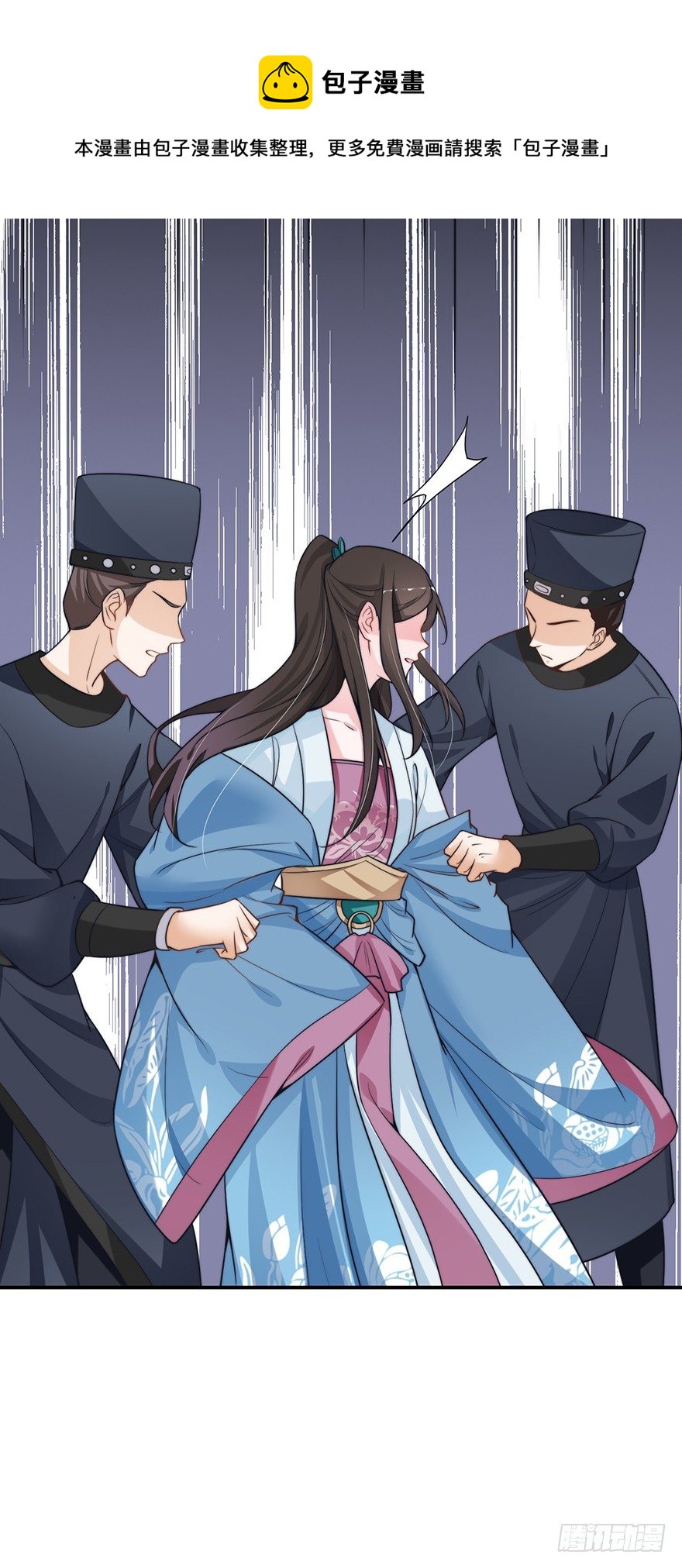 黄雀在后！-第16话