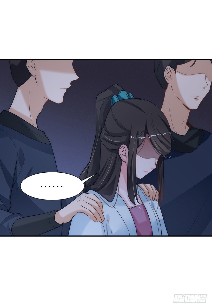 黄雀在后！-第16话