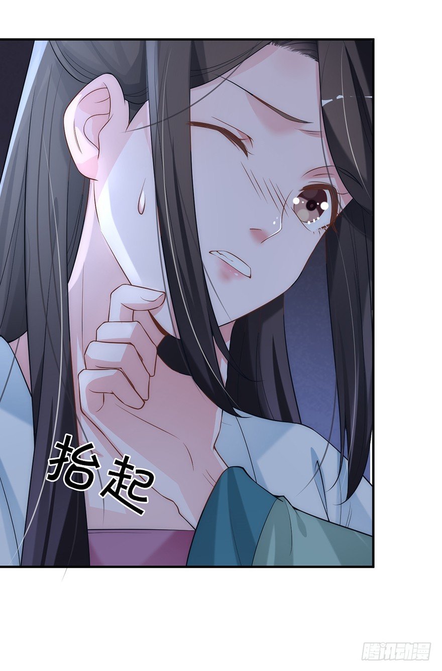 黄雀在后！-第16话