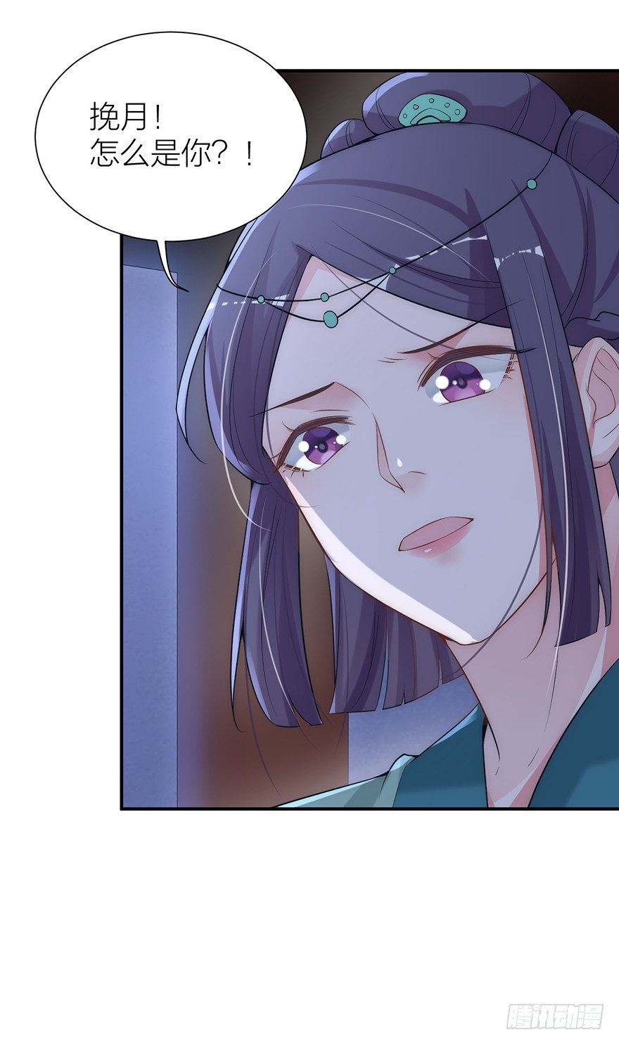 黄雀在后！-第16话