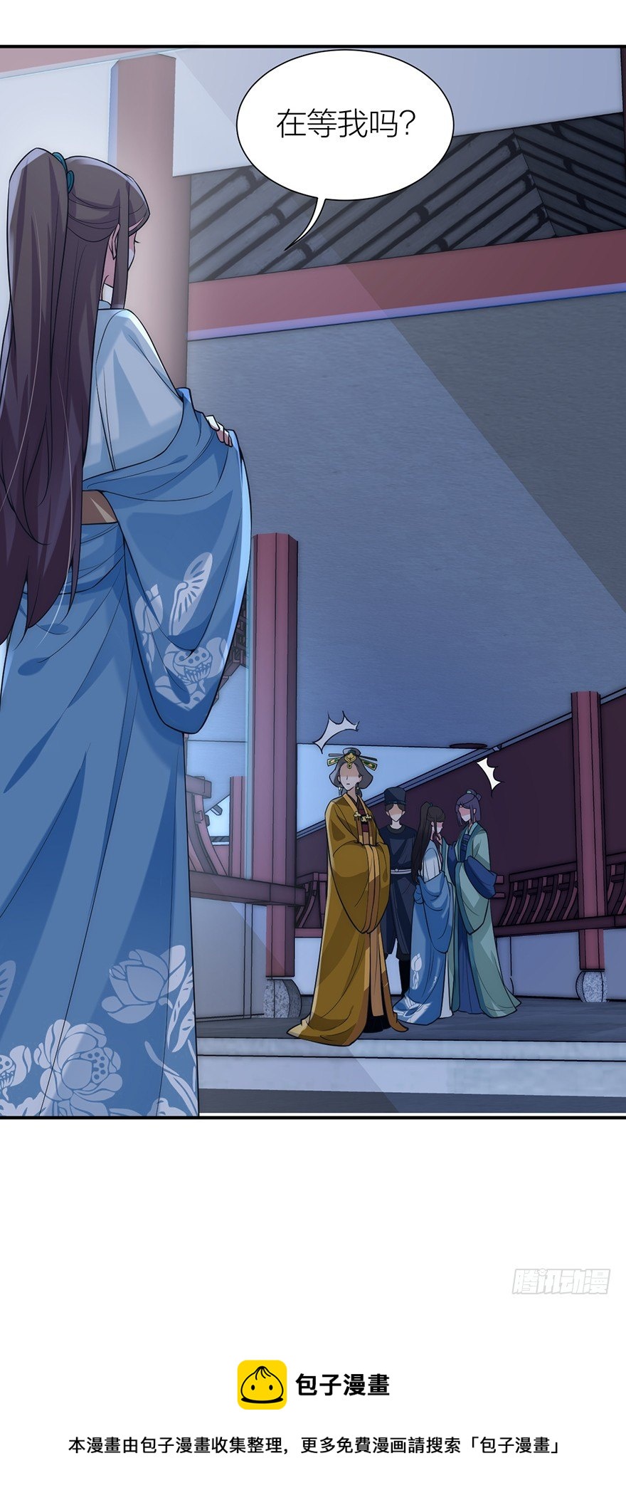 黄雀在后！-第16话