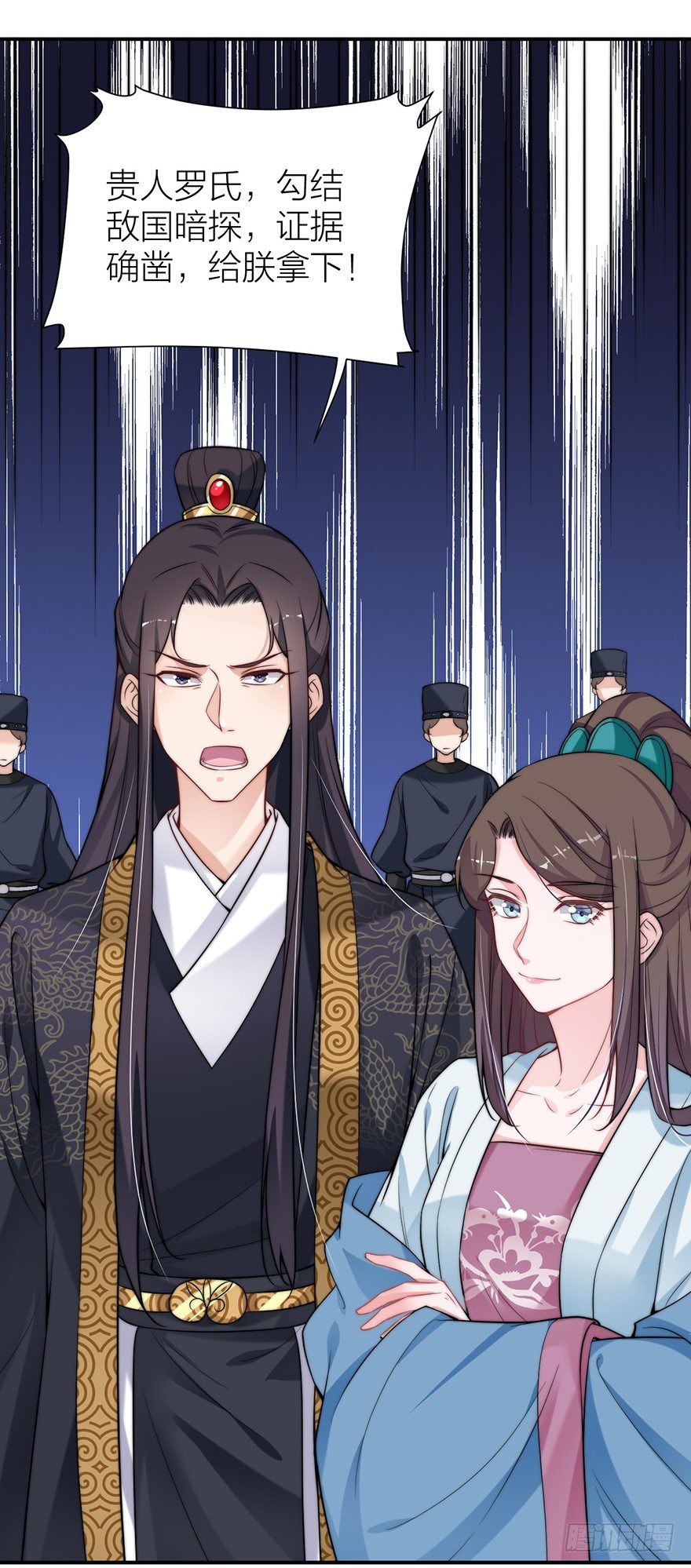 黄雀在后！-第16话