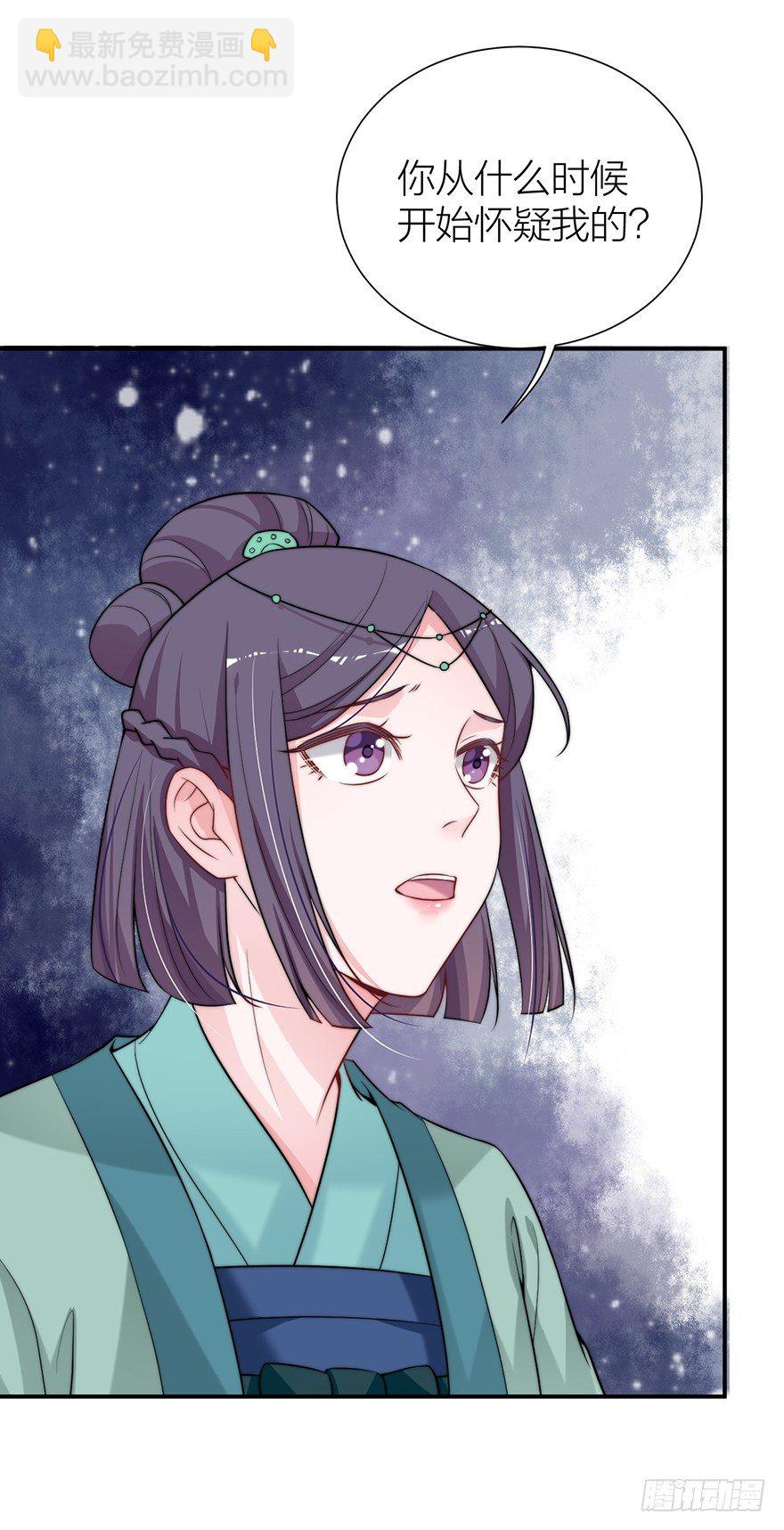 黄雀在后！-第16话