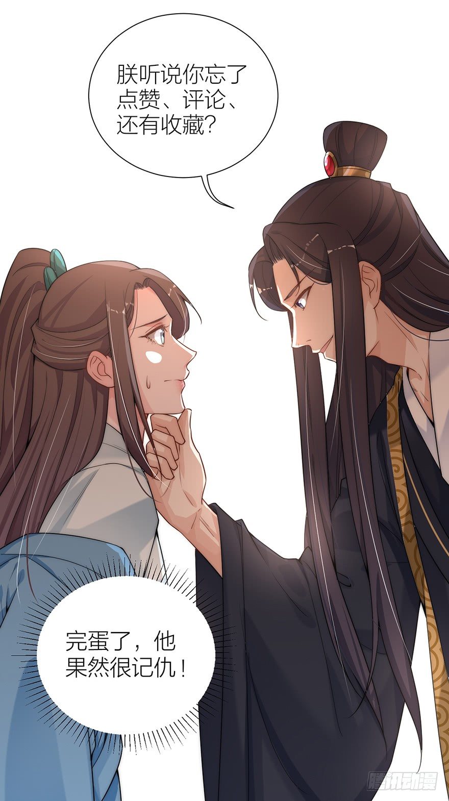 黄雀在后！-第16话