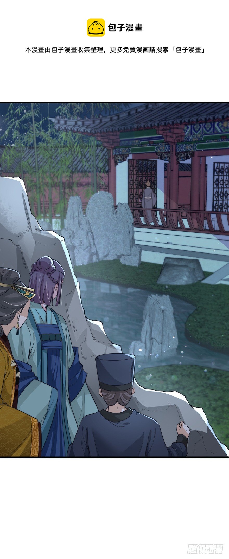 黄雀在后！-第16话