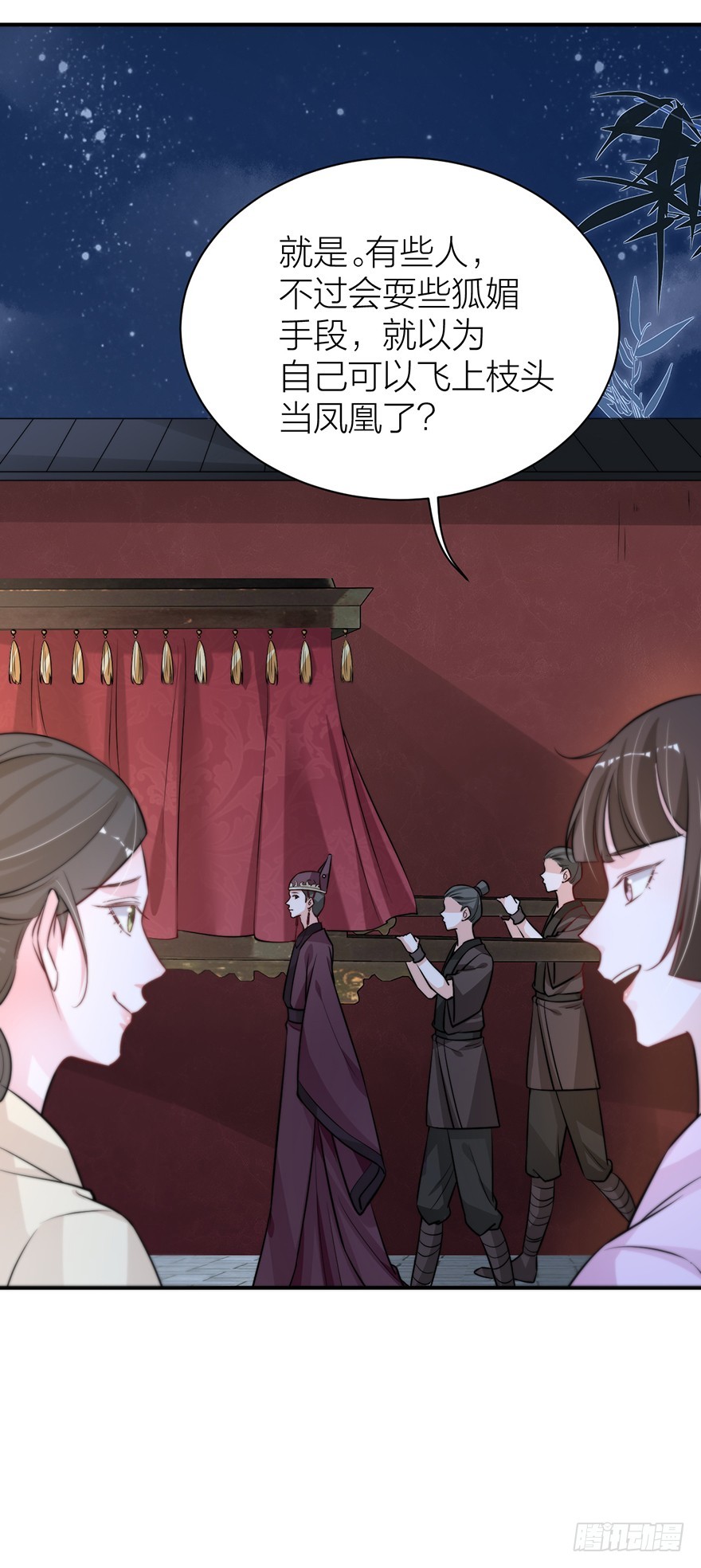 直播侍寝？-第18话