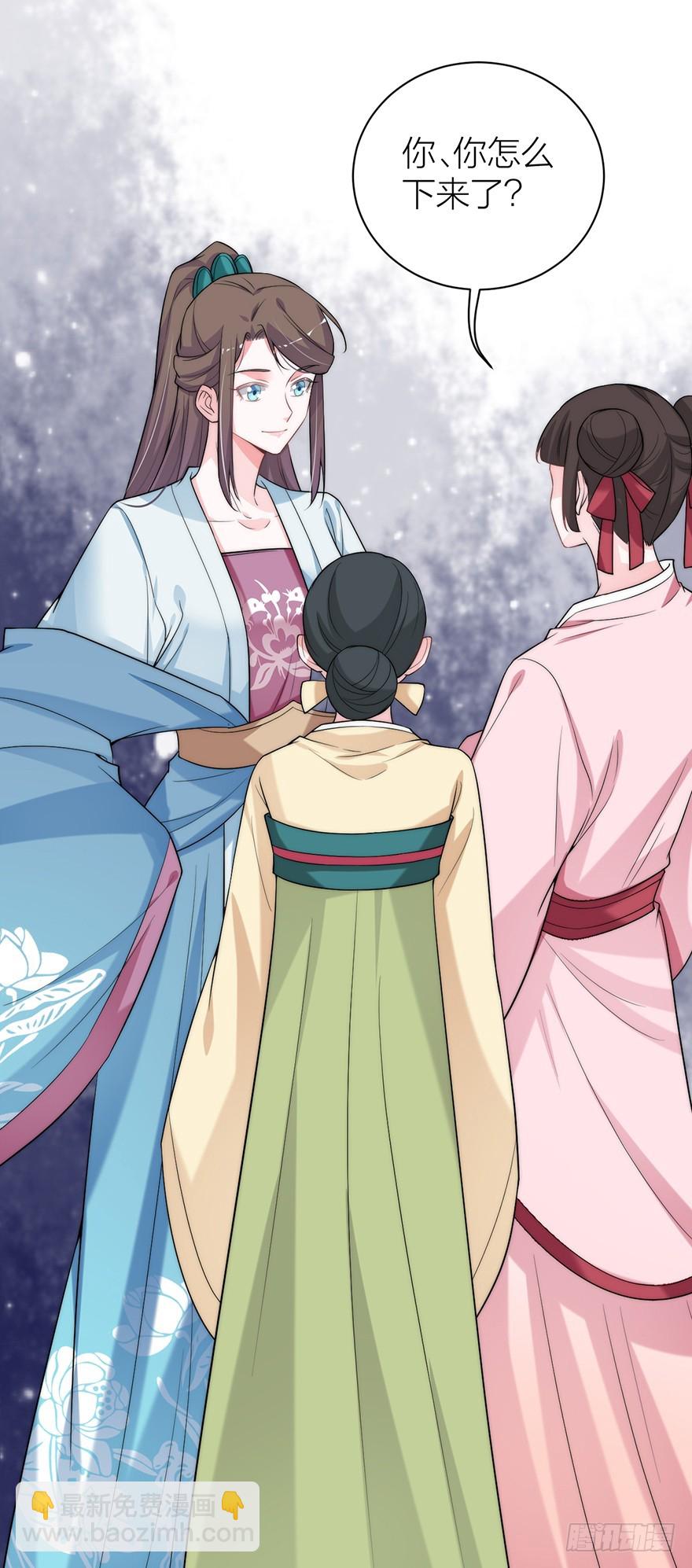 直播侍寝？-第18话