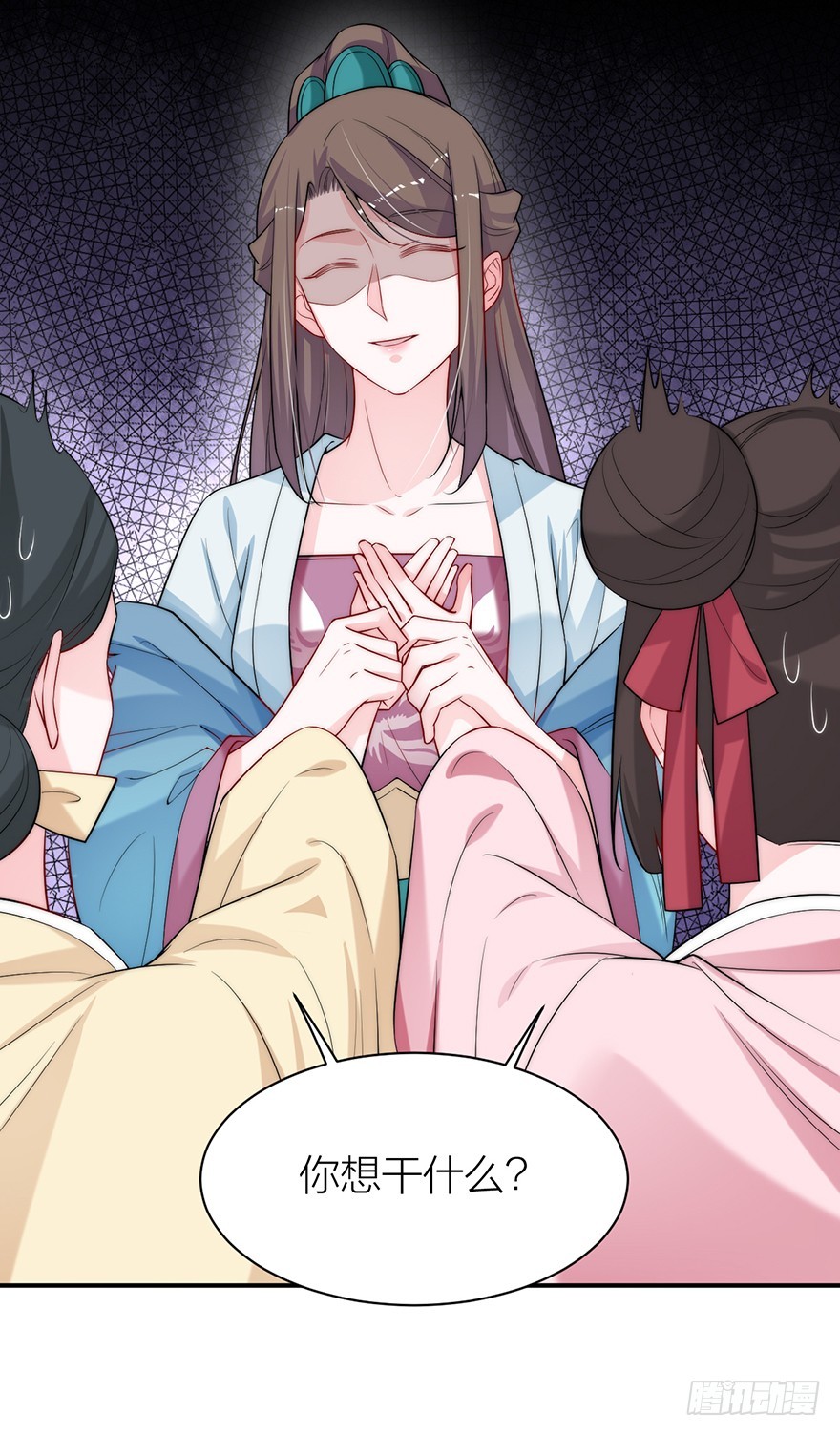 直播侍寝？-第18话