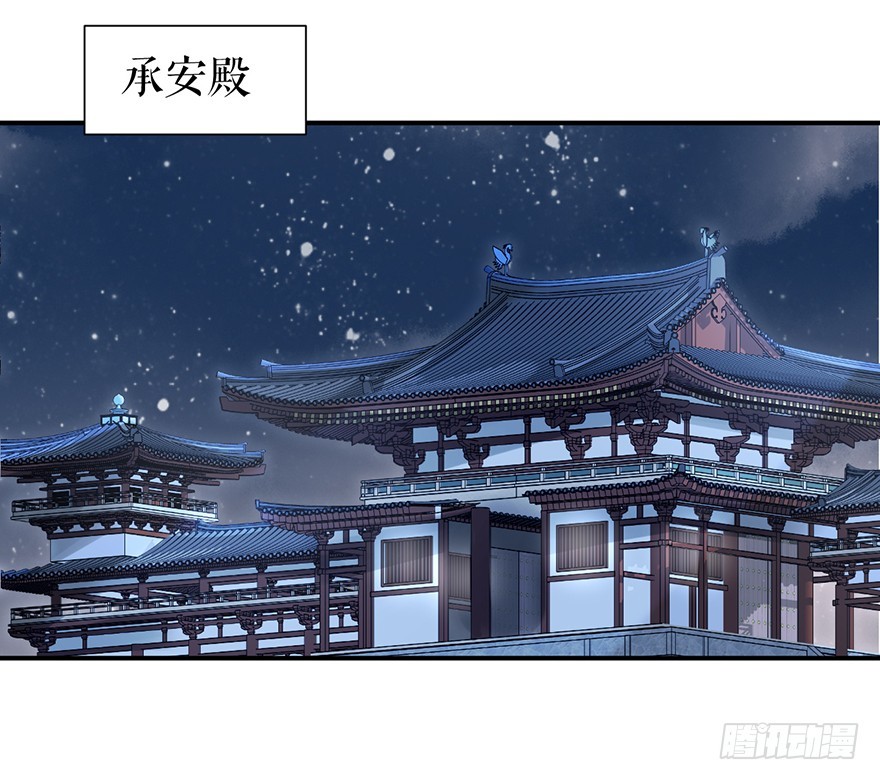 直播侍寝？-第18话