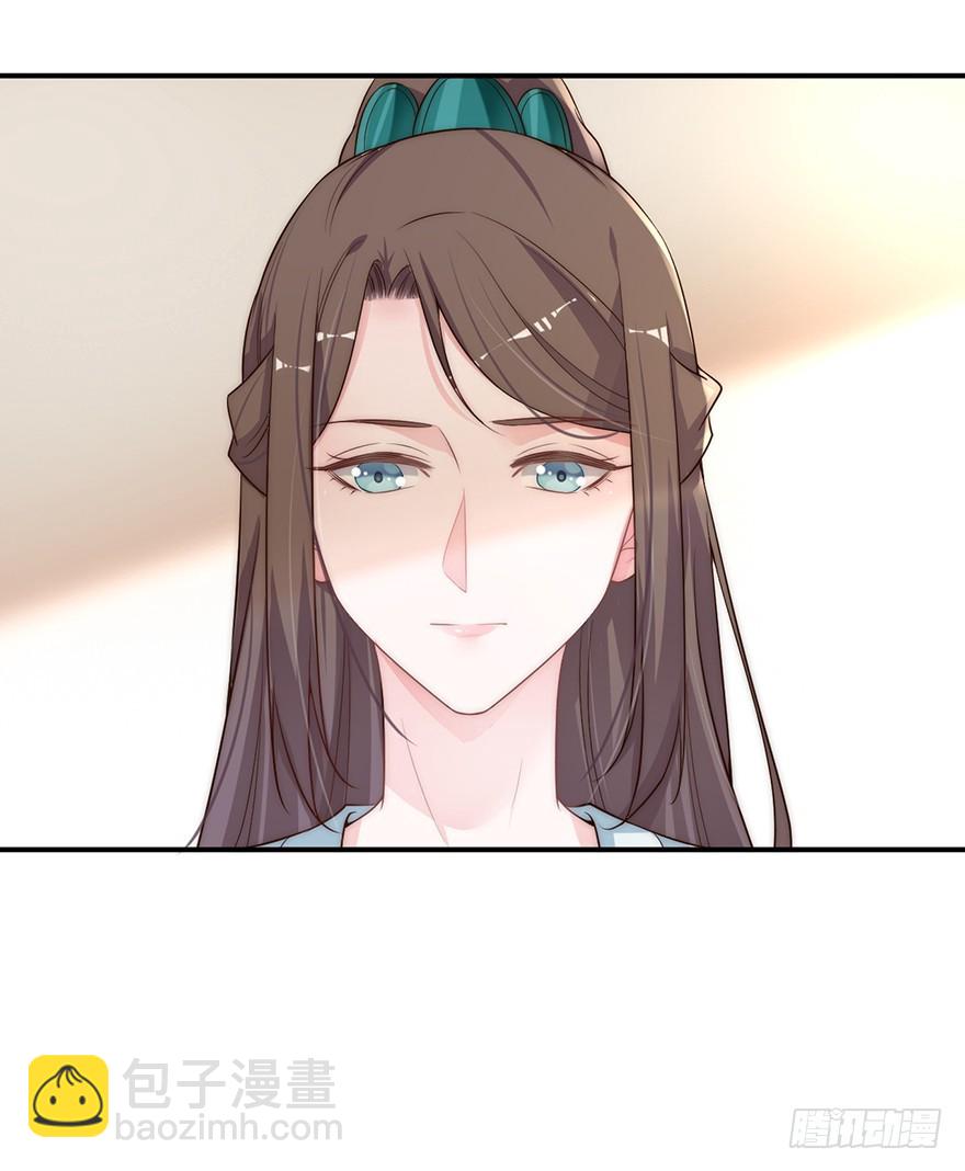 直播侍寝？-第18话