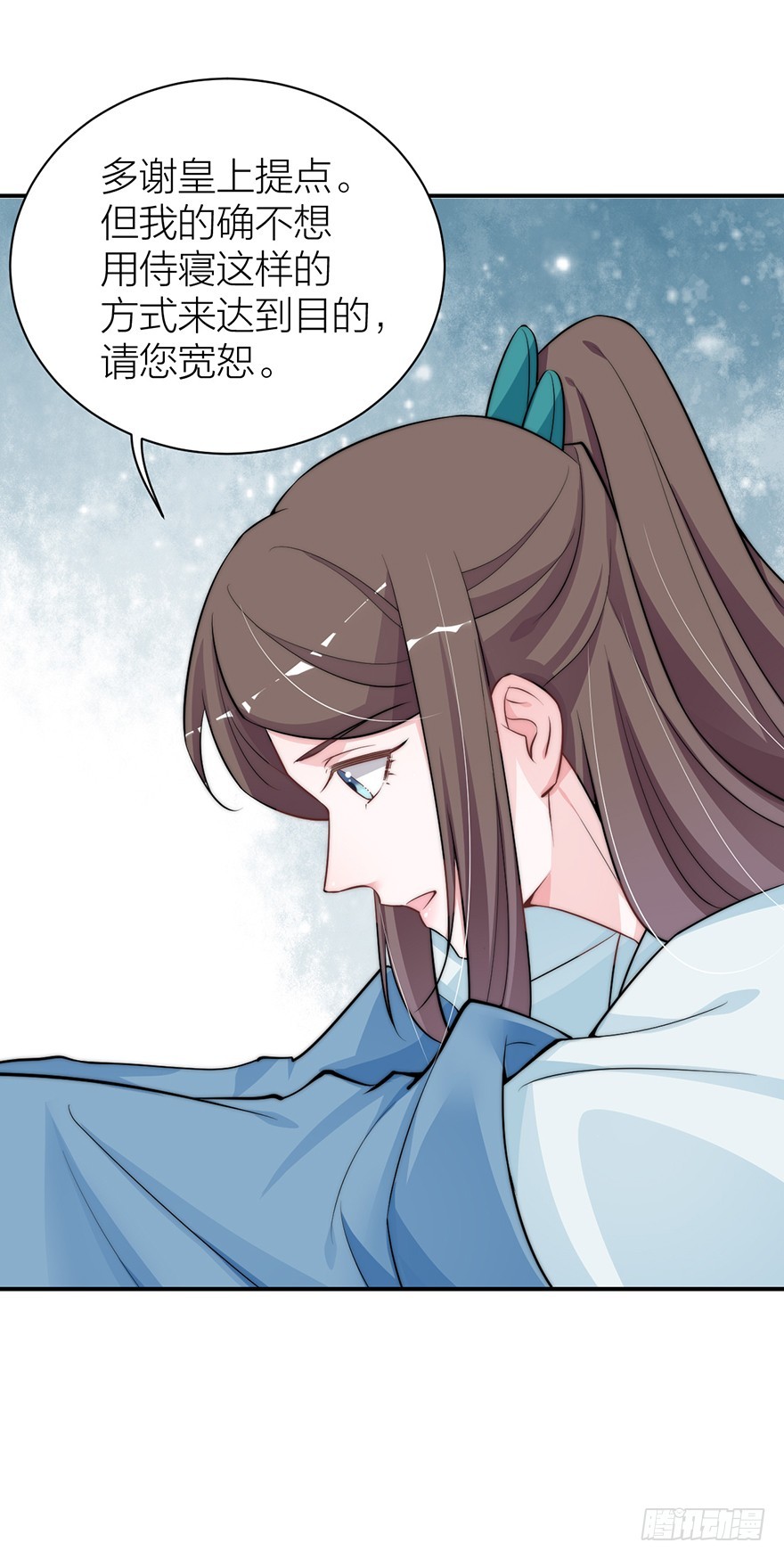 直播侍寝？-第18话