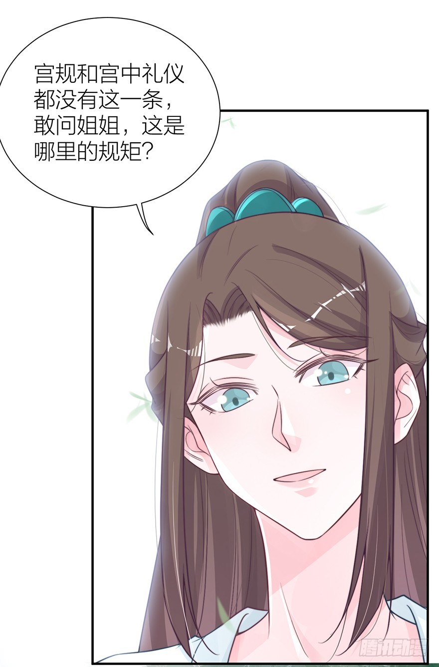 负负得正-第20话