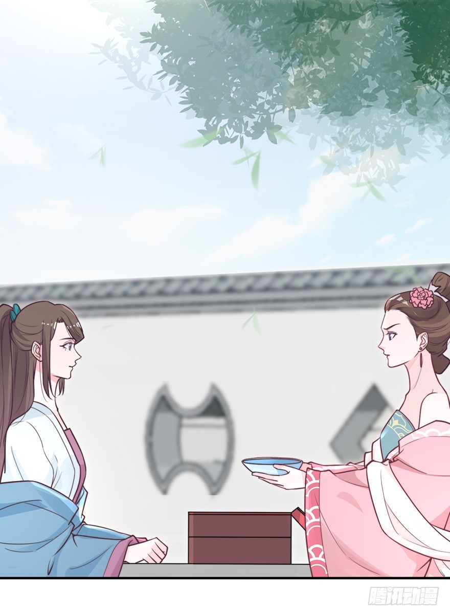 负负得正-第20话