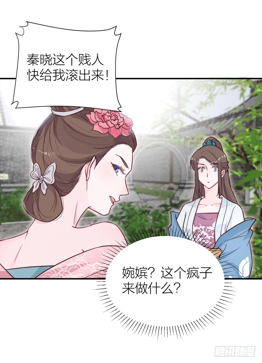 负负得正-第20话