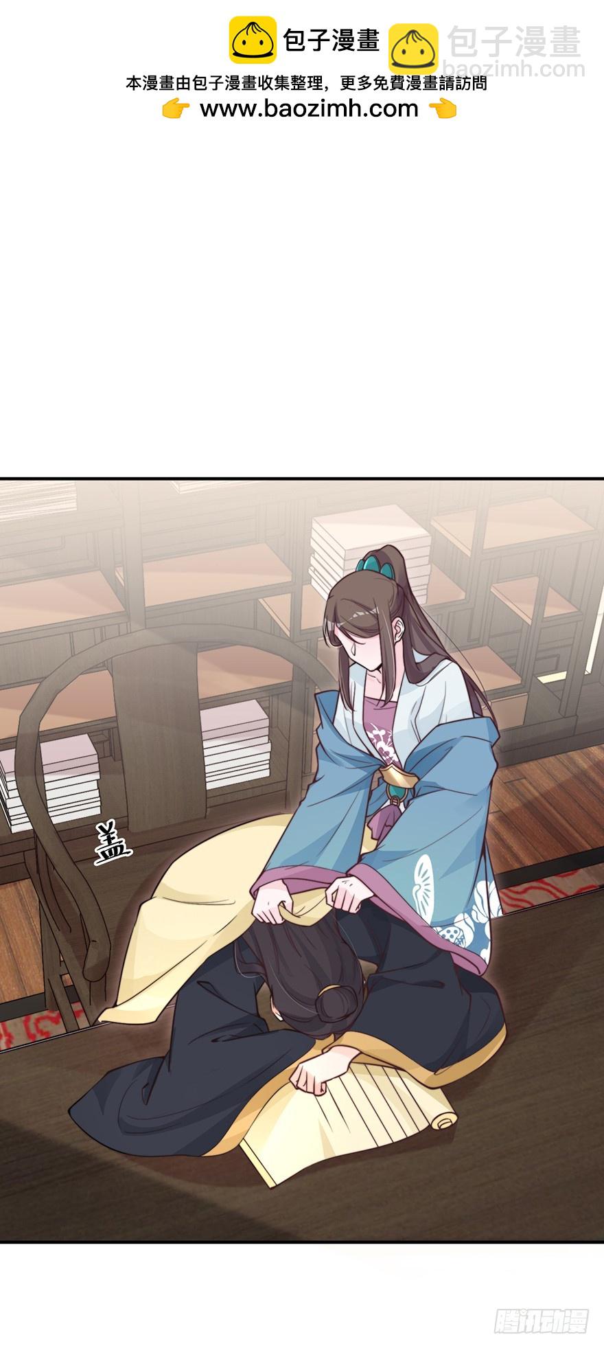 负负得正-第20话