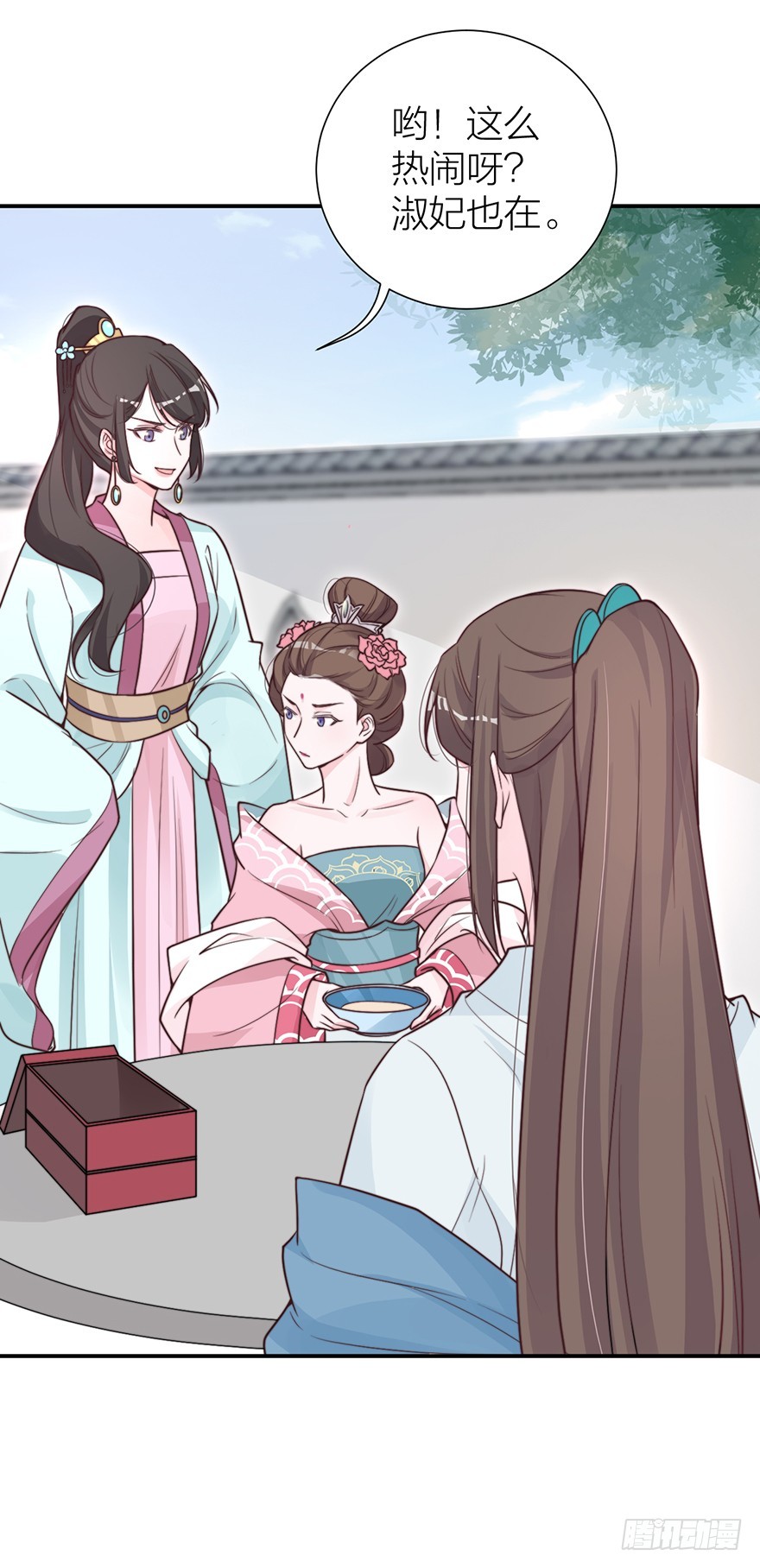 负负得正-第20话