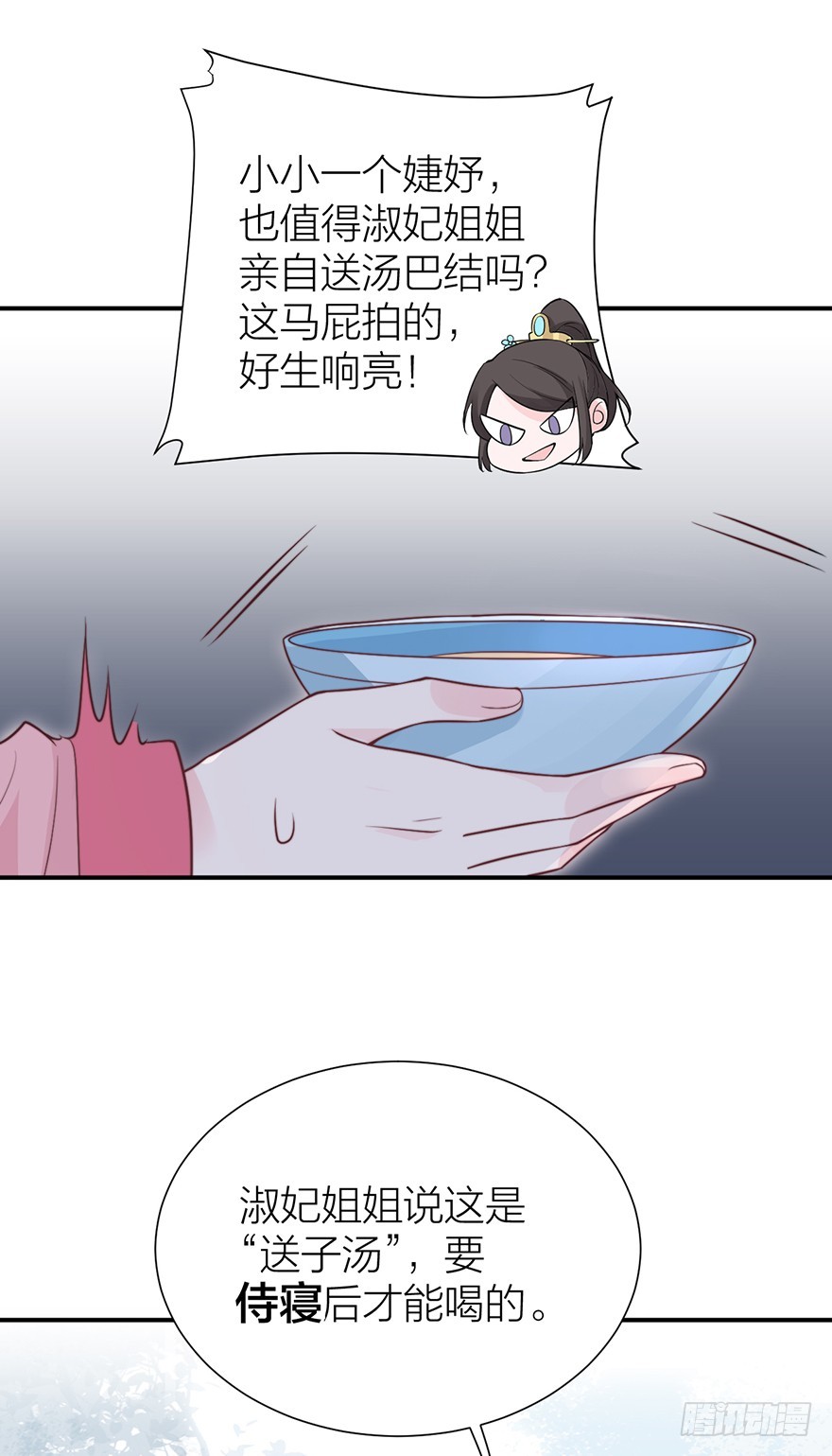 负负得正-第20话