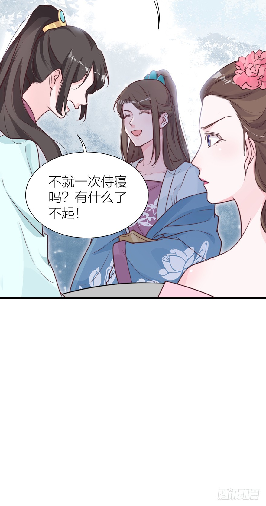 负负得正-第20话