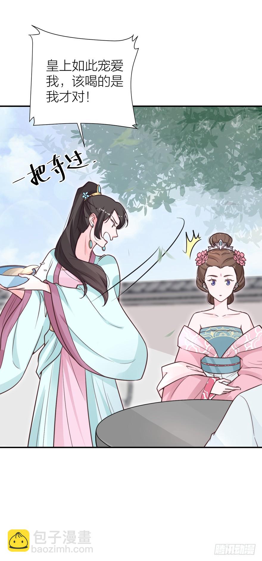 负负得正-第20话