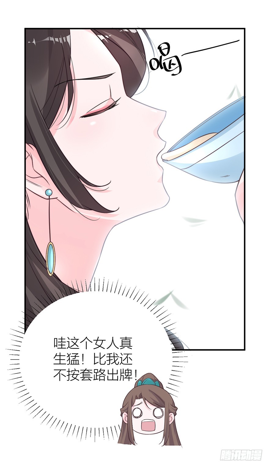 负负得正-第20话