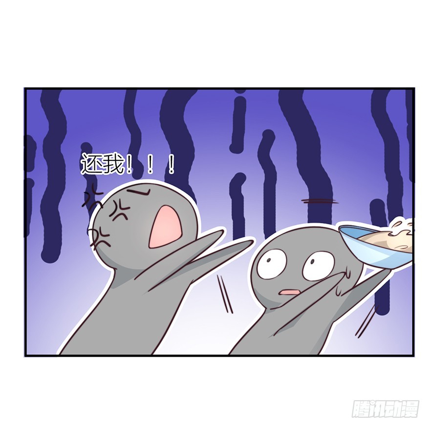 负负得正-第20话