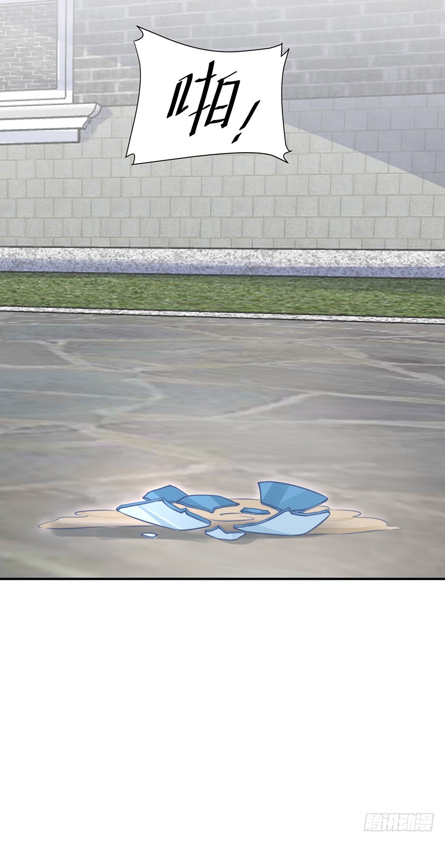 负负得正-第20话