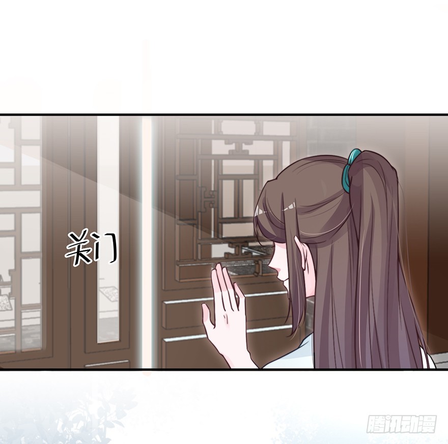 负负得正-第20话