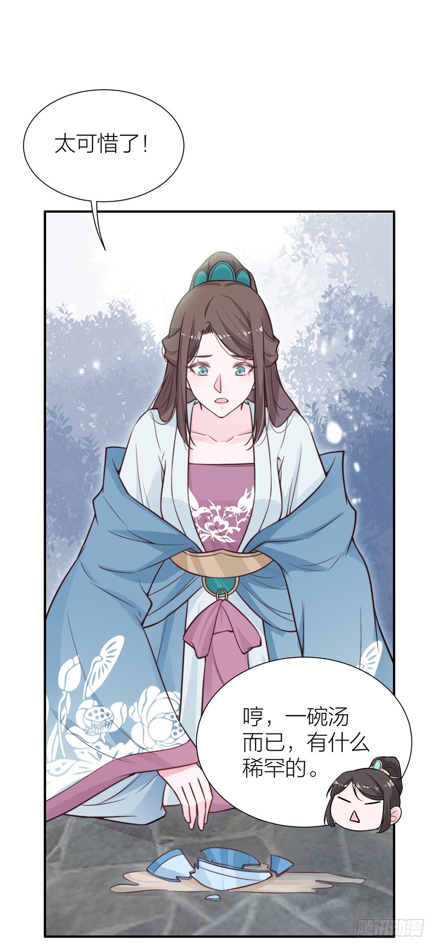 负负得正-第20话