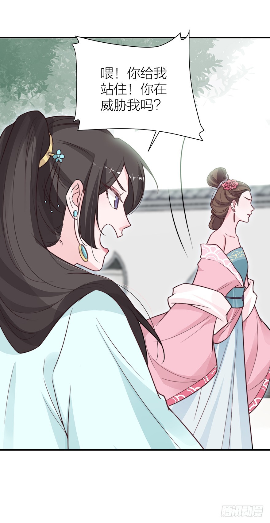 负负得正-第20话