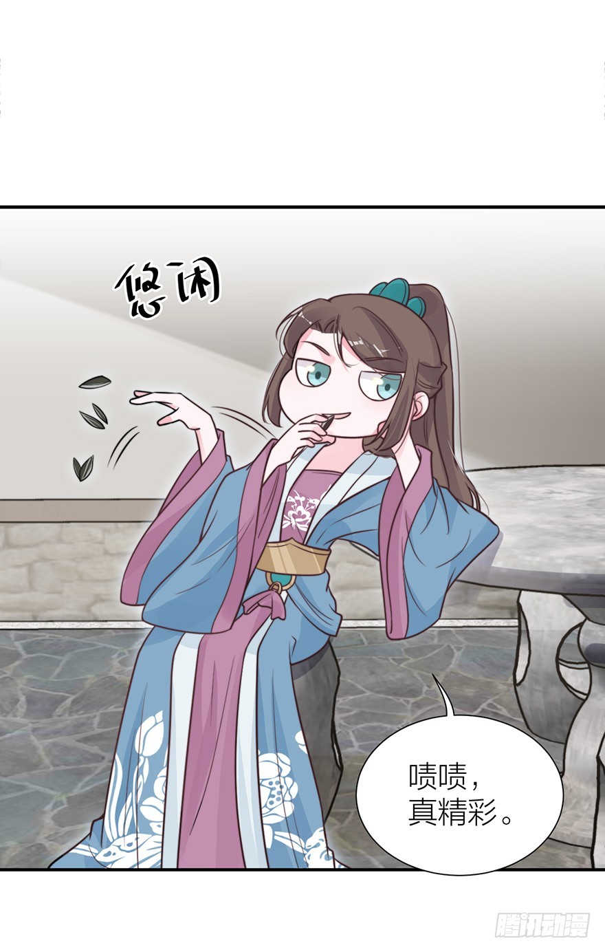 负负得正-第20话