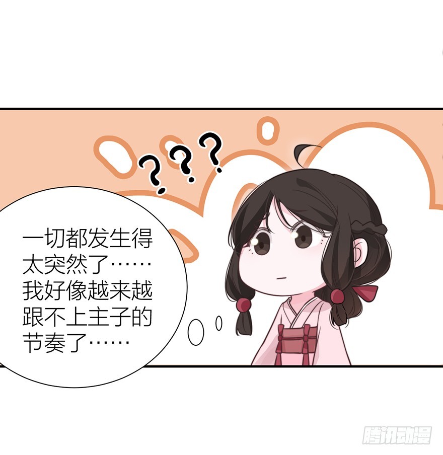 负负得正-第20话