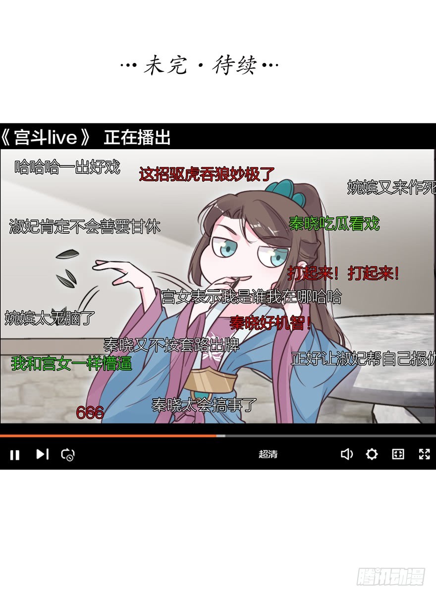 负负得正-第20话