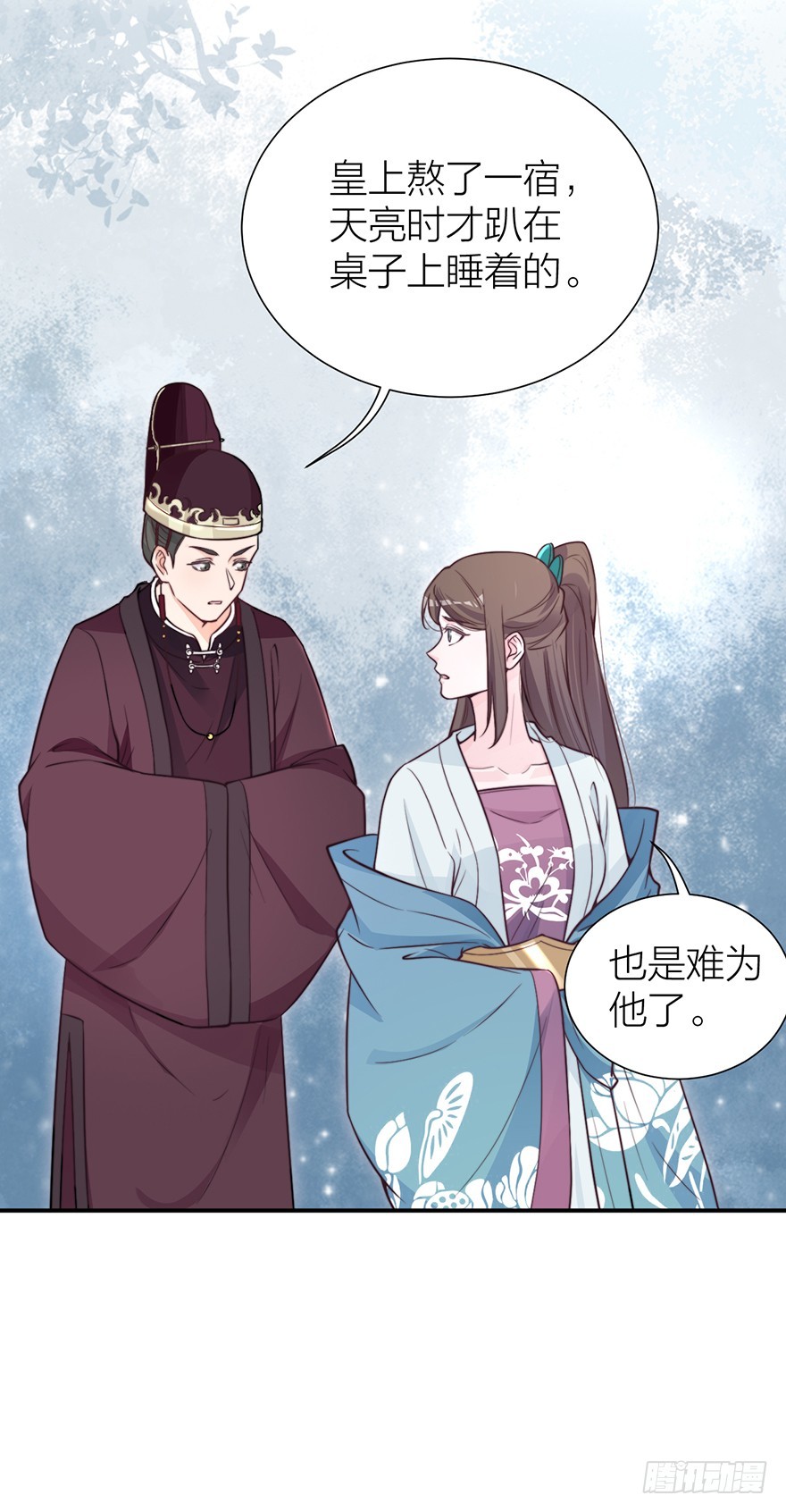 负负得正-第20话