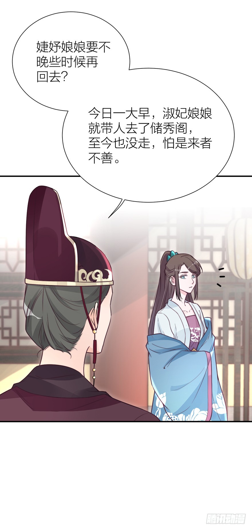 负负得正-第20话