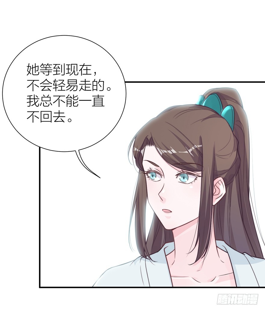 负负得正-第20话