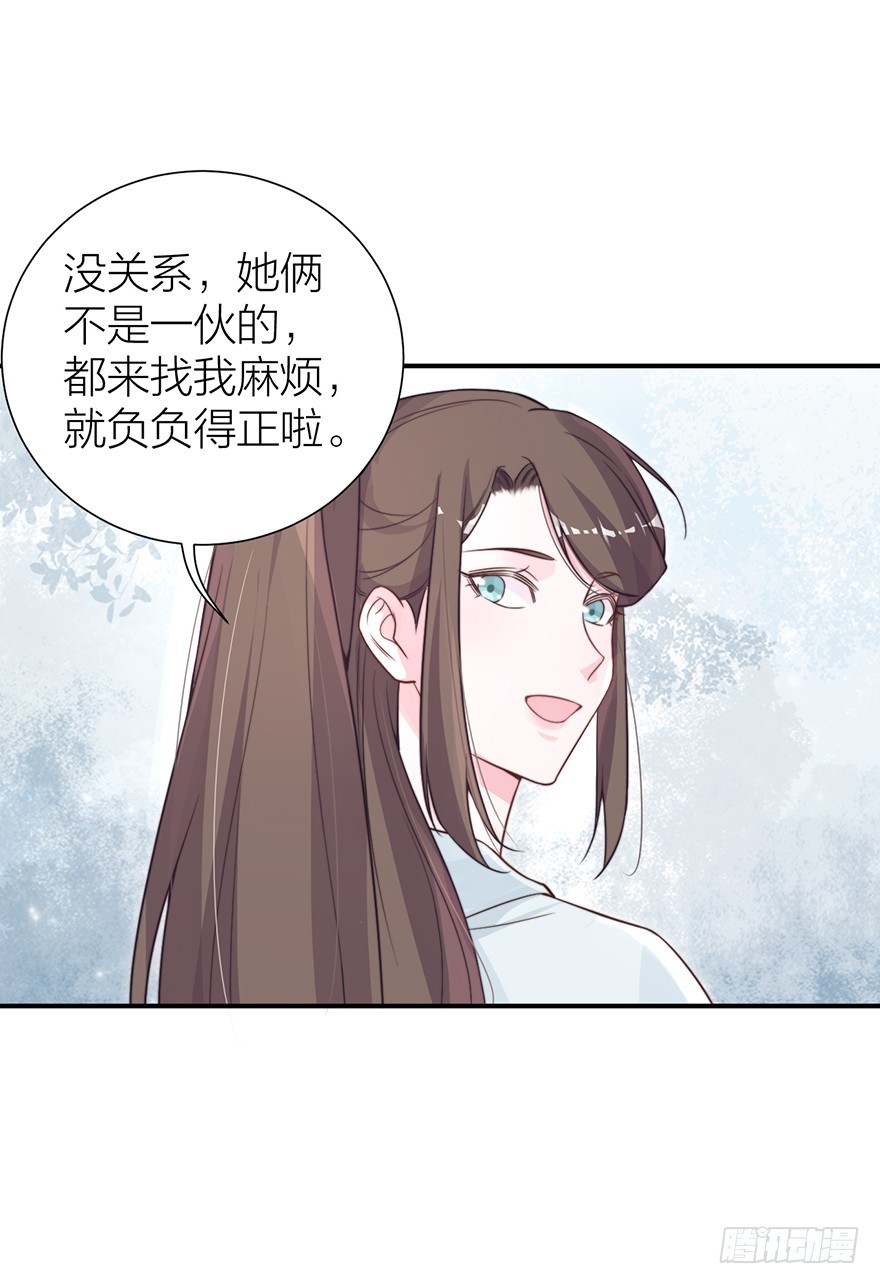 负负得正-第20话