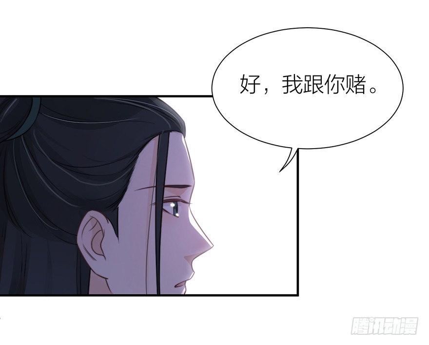 真人秀背后另有阴谋？-第22话